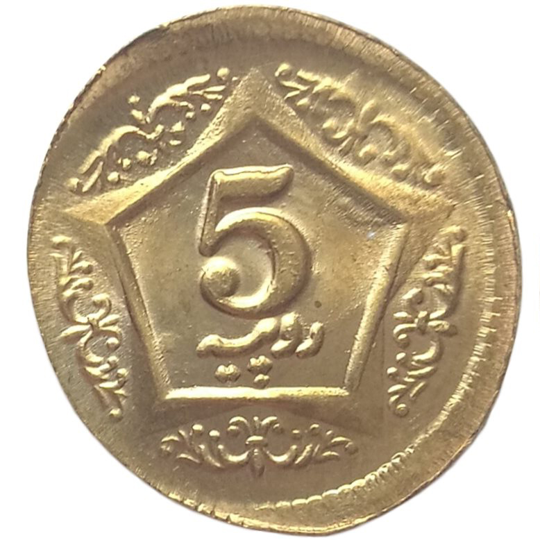 sena coins